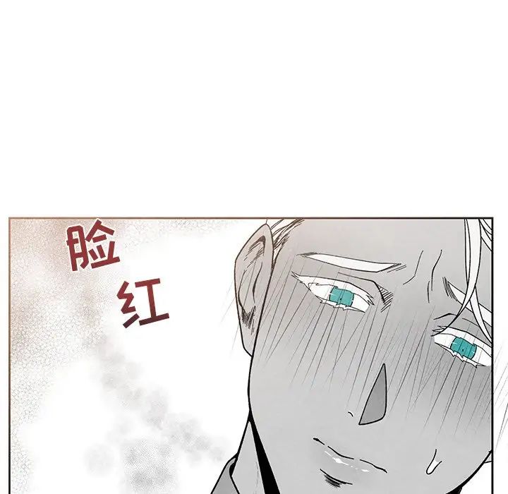 墓誌銘第32话