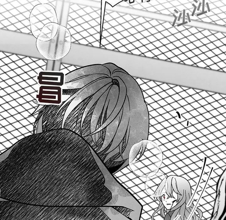墓誌铭第32话