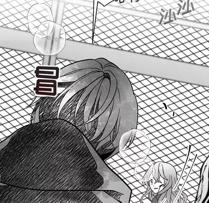 墓誌銘第32话