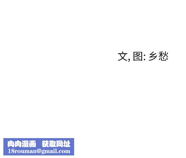 墓誌銘第32话