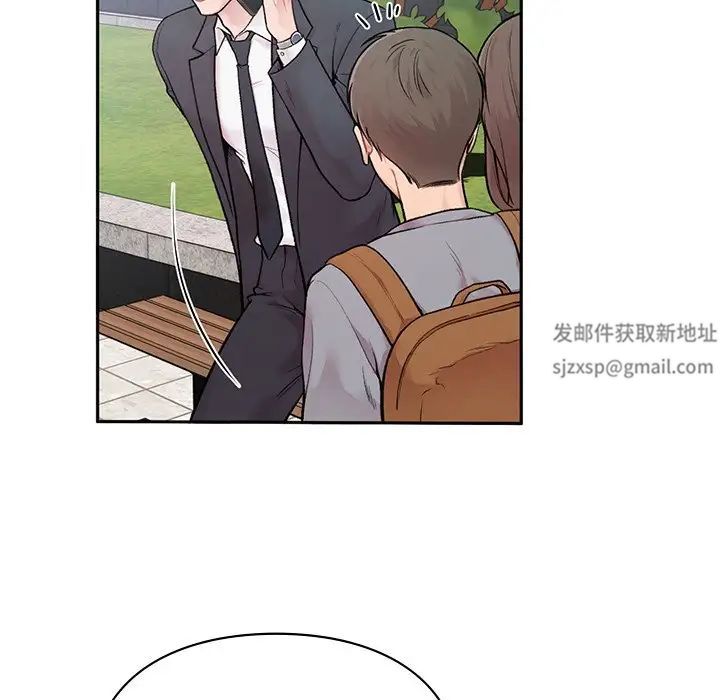 让我一见钟情的他第1话