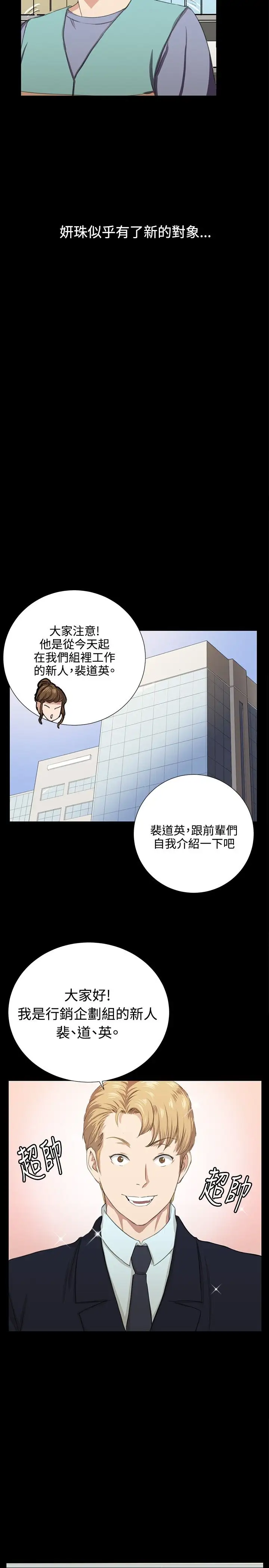 深夜便利店第67话