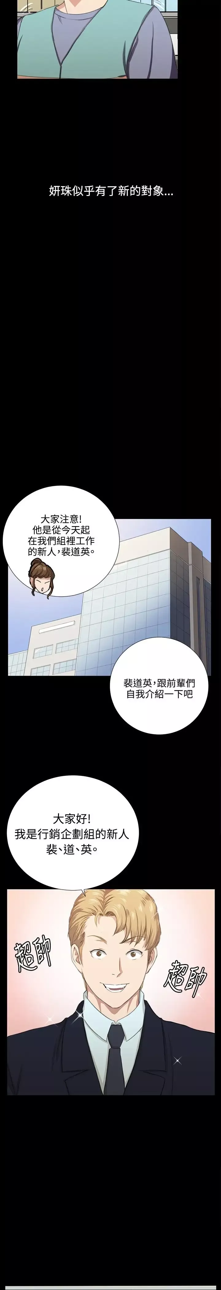 深夜便利店第67话