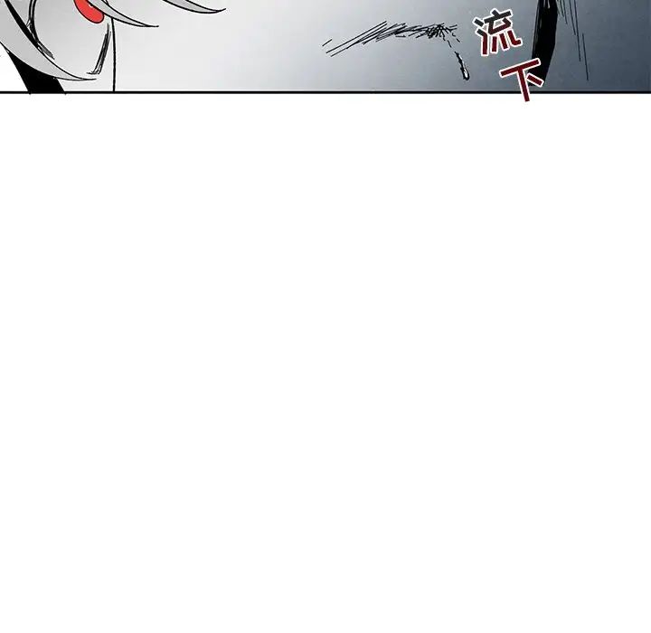 墓誌铭第33话