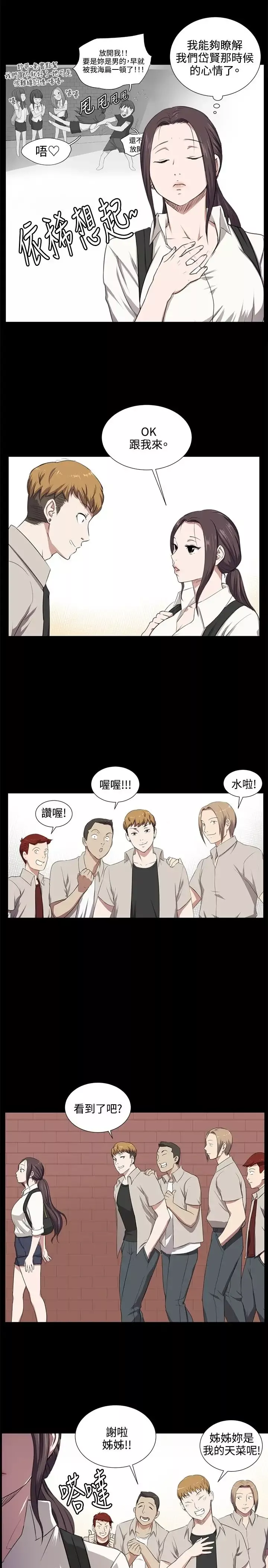 深夜便利店深夜后记