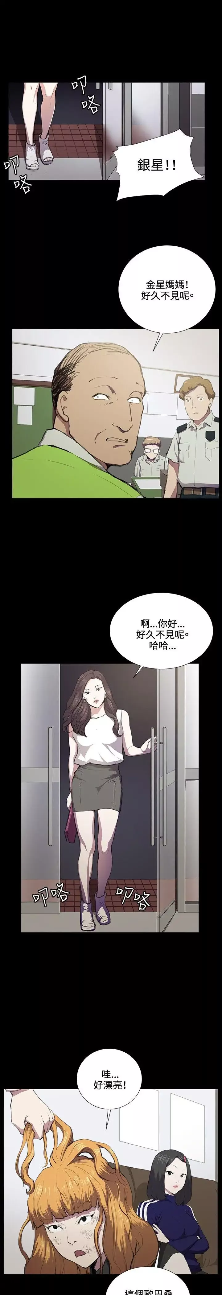 深夜便利店第38話