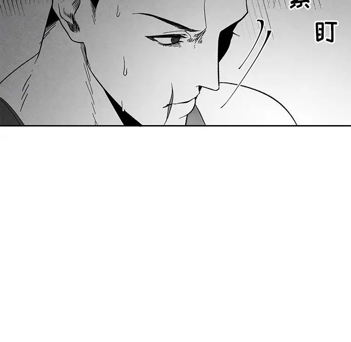 墓誌铭第33话