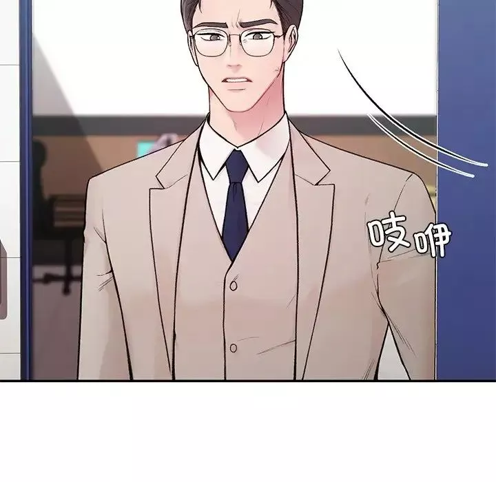 让我一见钟情的他第1話
