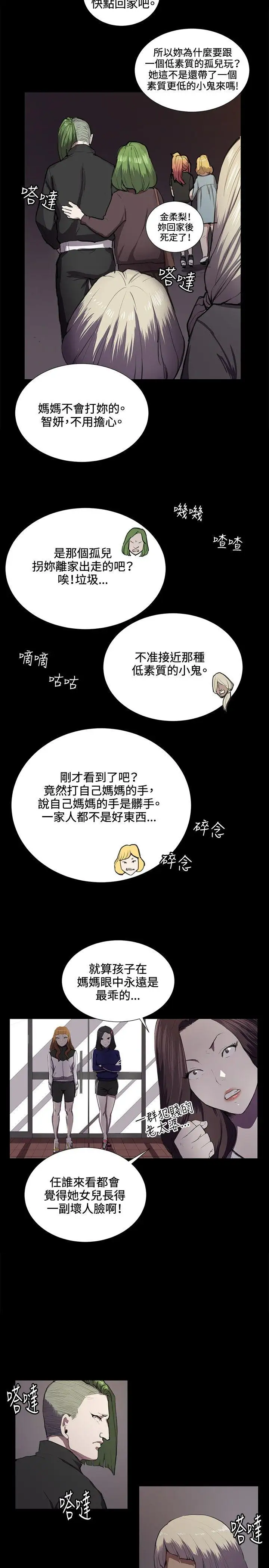 深夜便利店第38话