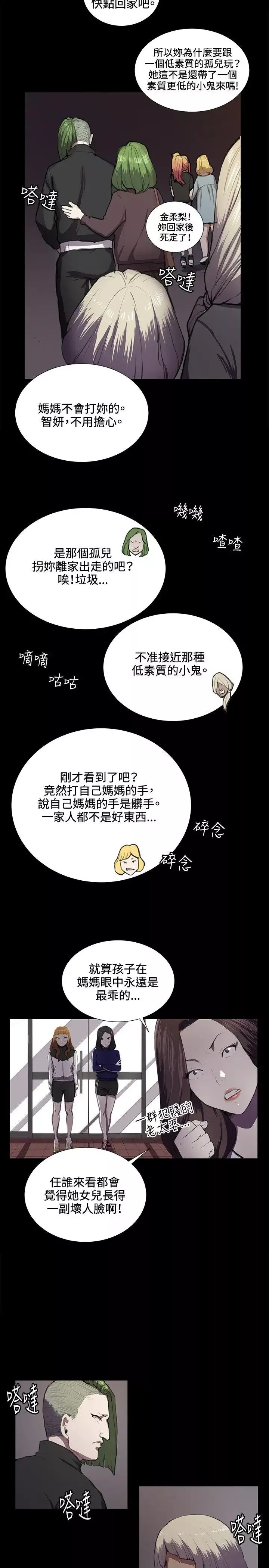 深夜便利店第38話