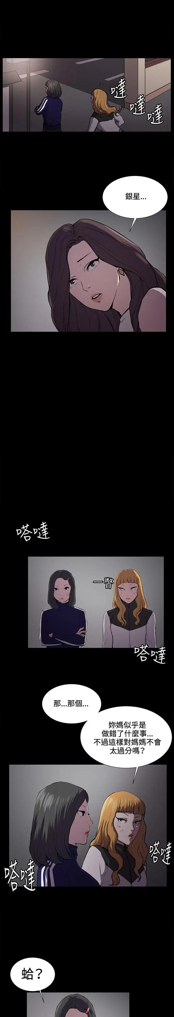 深夜便利店第38话