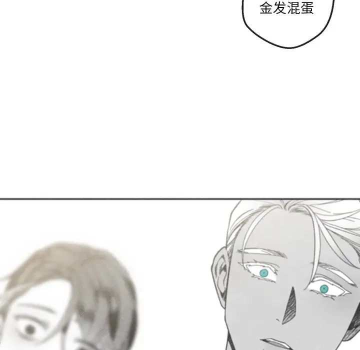墓誌銘第33话