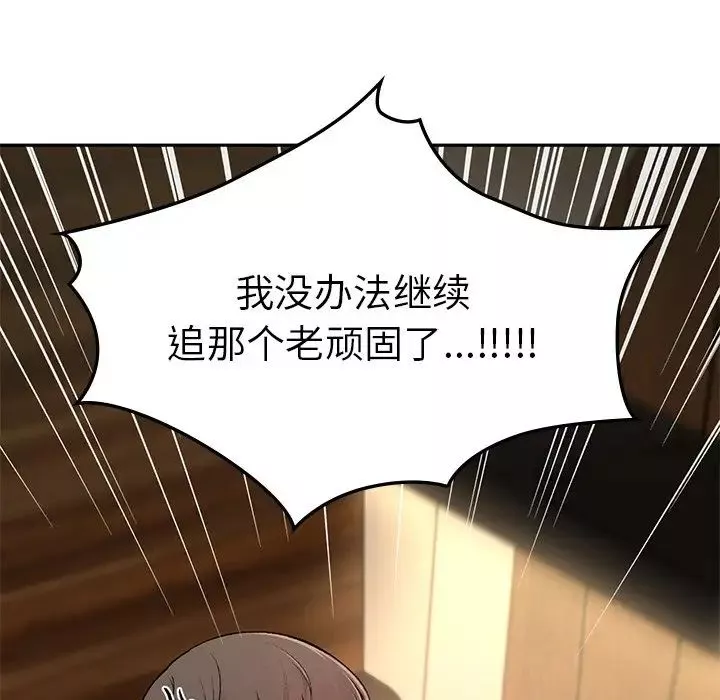 让我一见钟情的他第1話