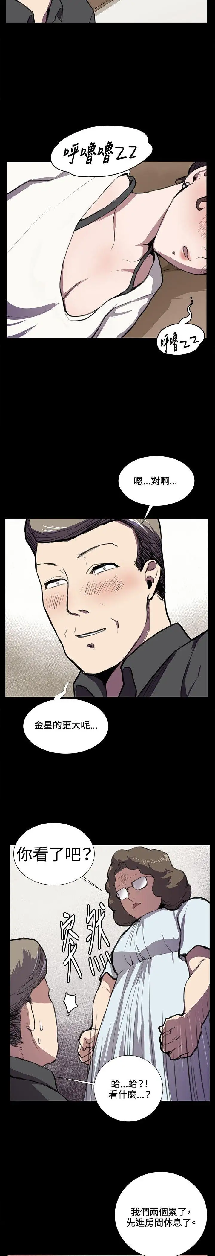 深夜便利店第38话