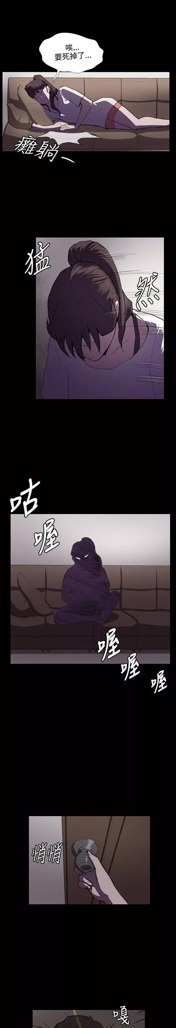 深夜便利店第39話