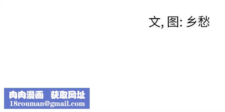 墓誌銘第33话