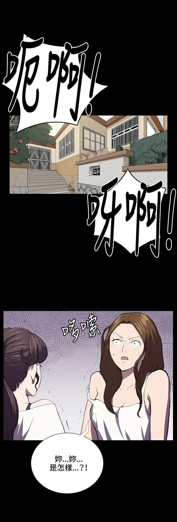深夜便利店第39话