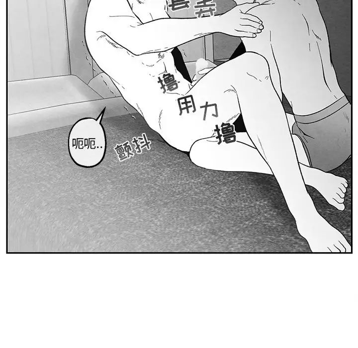 墓誌铭第34话