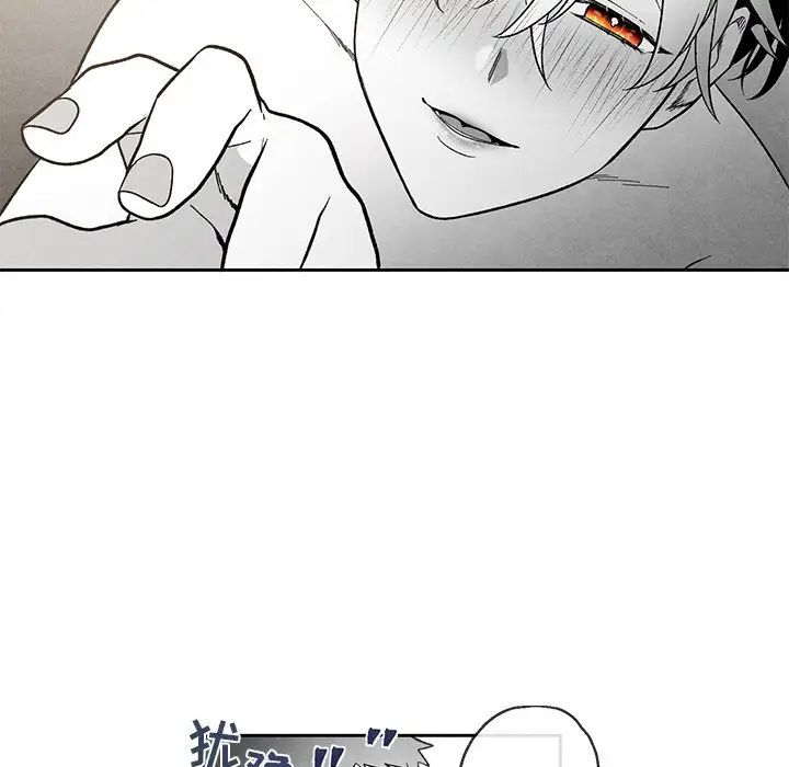 墓誌銘第34话