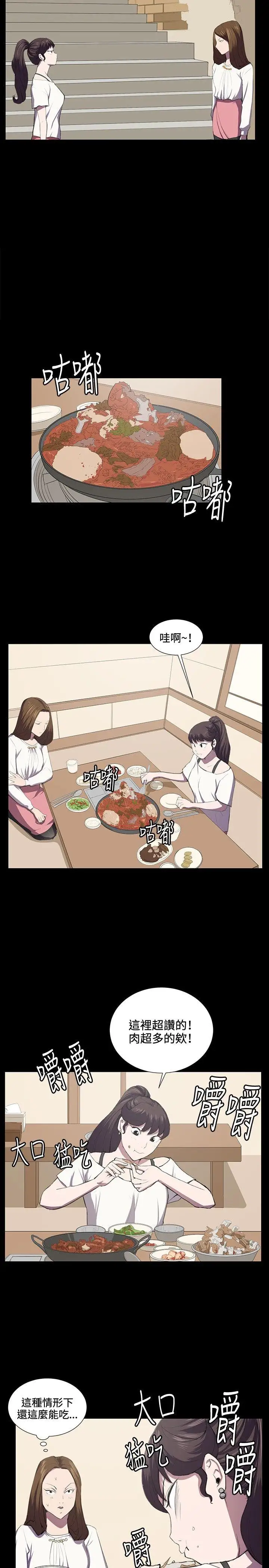 深夜便利店第39话