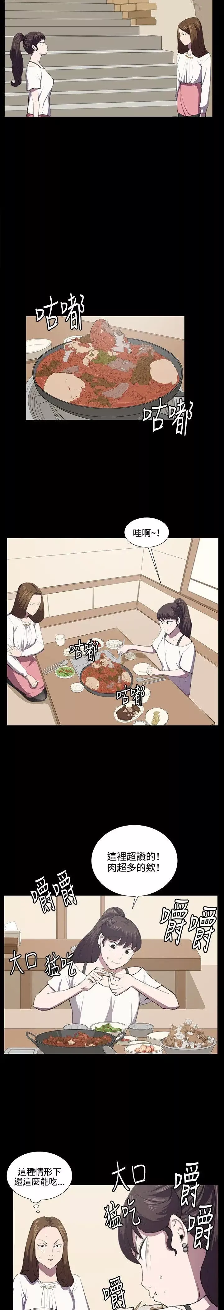 深夜便利店第39話