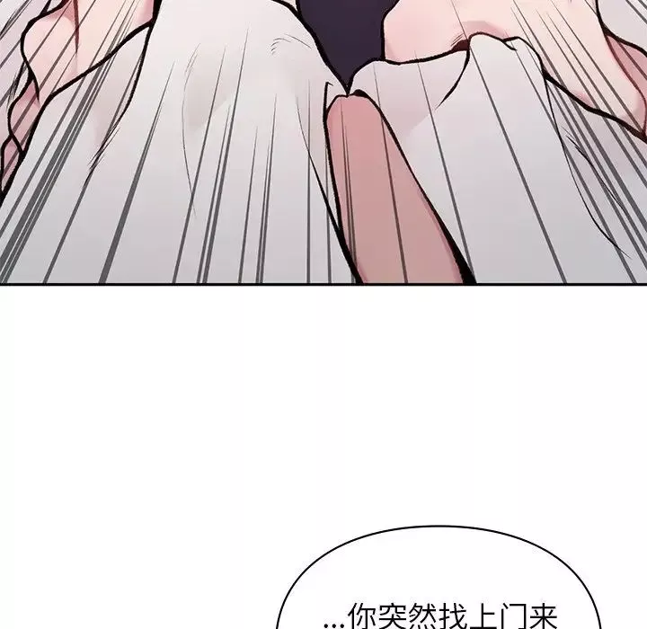 让我一见钟情的他第1話