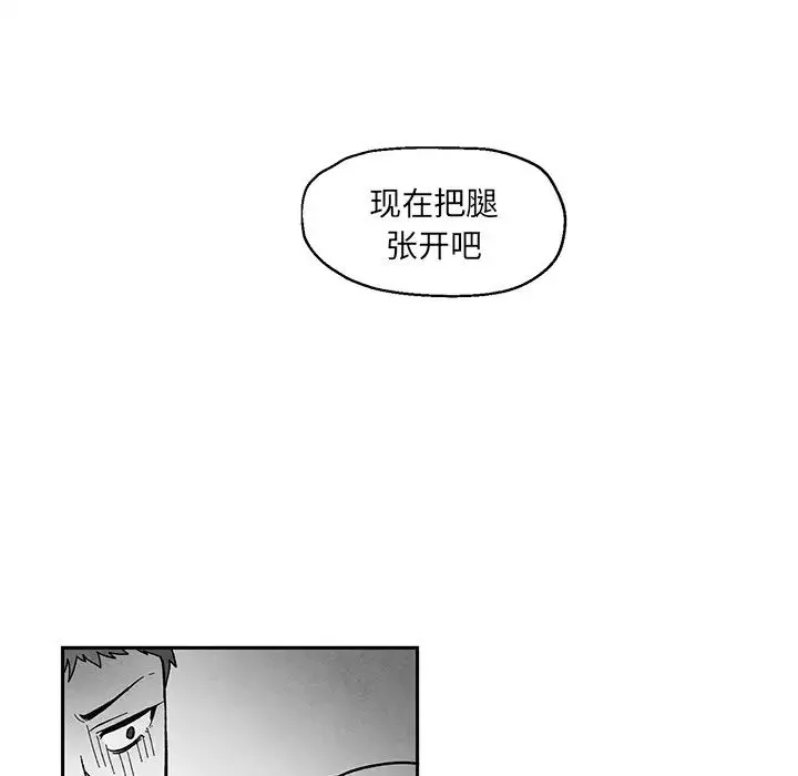 墓誌銘第34话