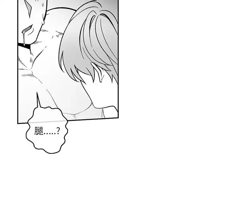 墓誌銘第34话