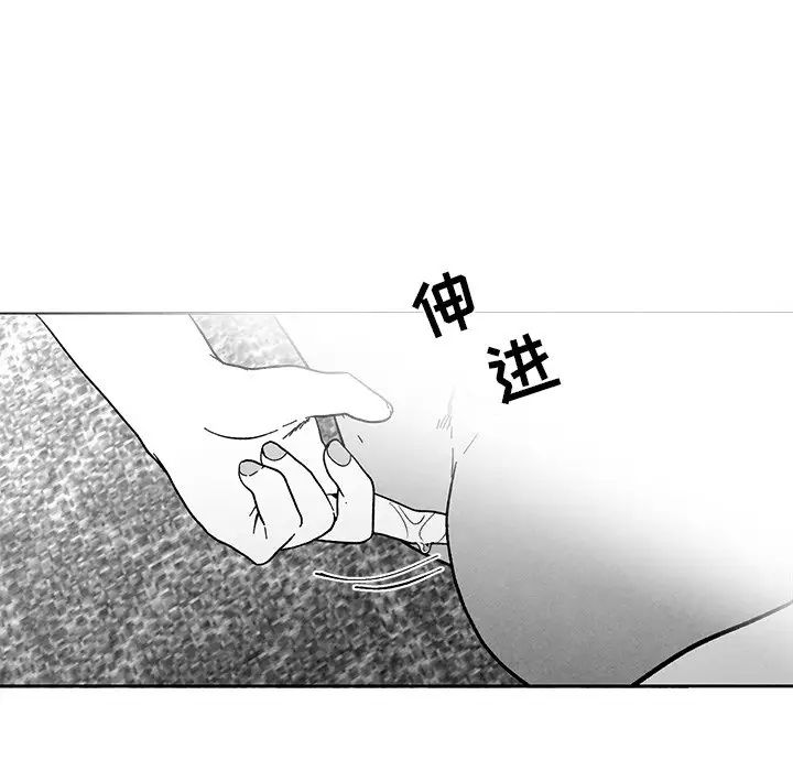 墓誌銘第34话