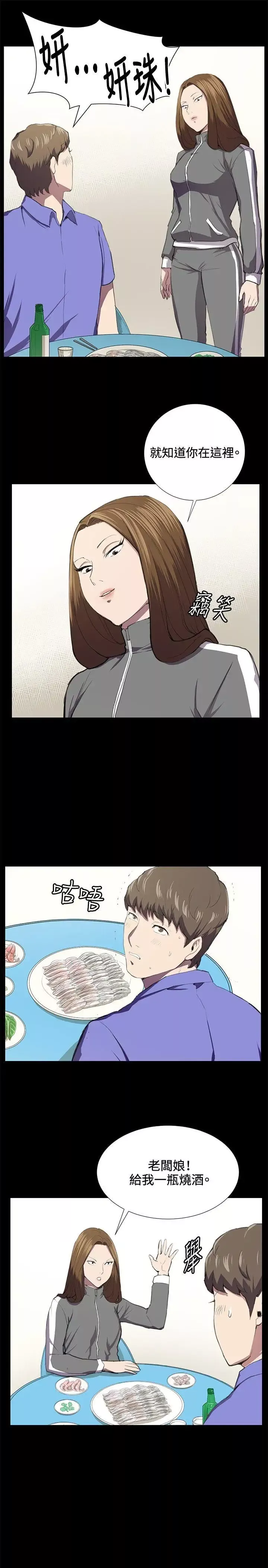 深夜便利店第40話