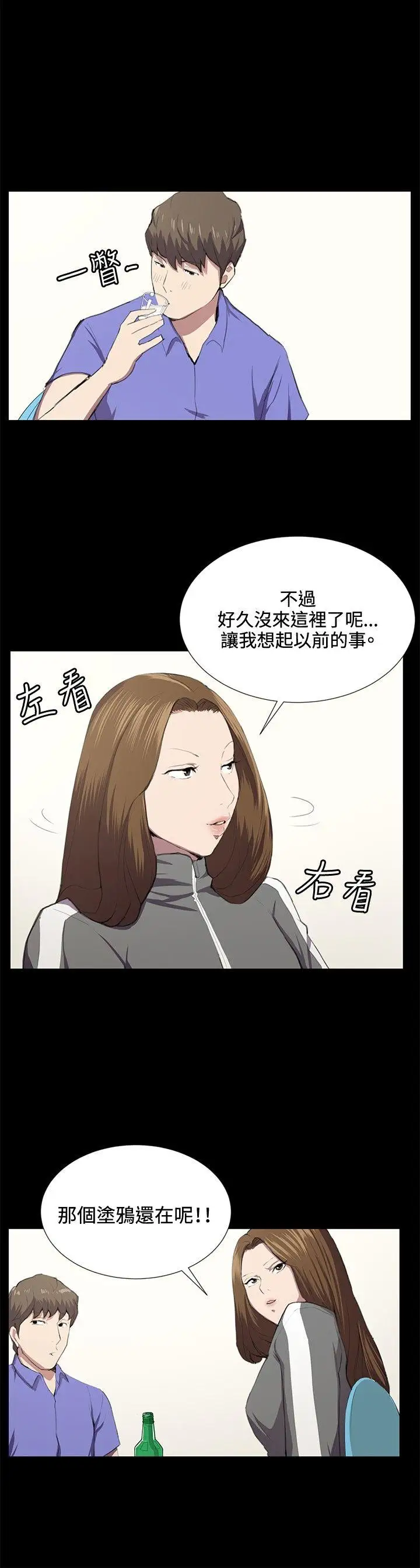 深夜便利店第40话