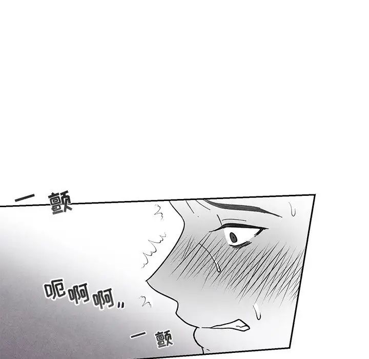 墓誌铭第34话