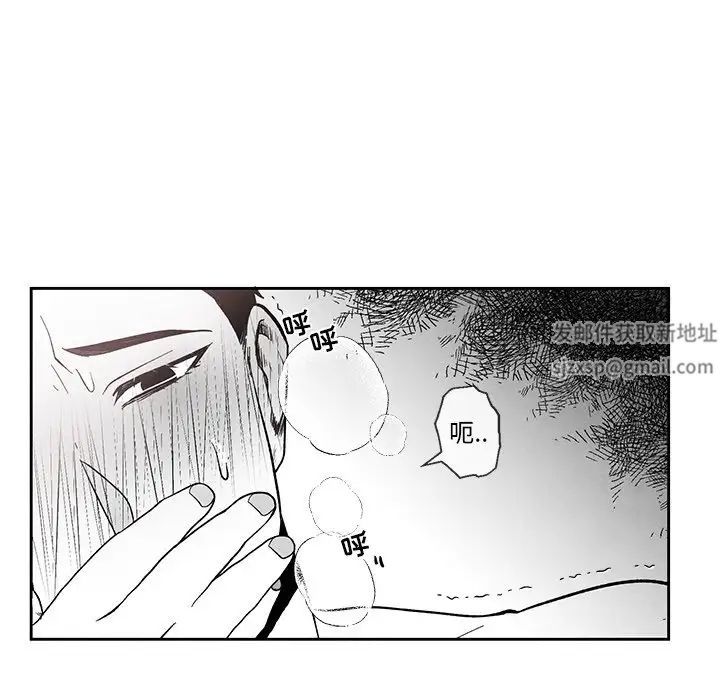 墓誌銘第34话