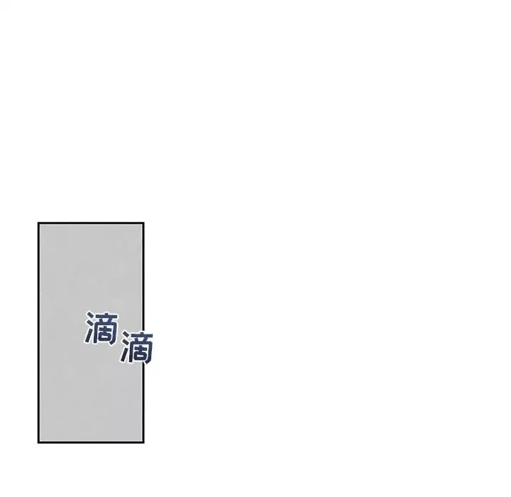 墓誌銘第34话