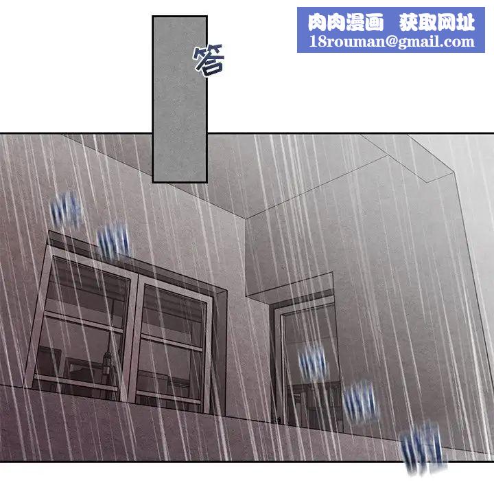 墓誌铭第34话