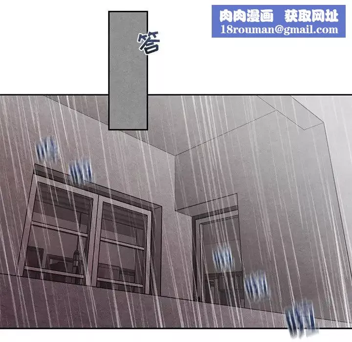墓誌銘第34话