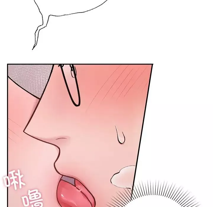 让我一见钟情的他第2話