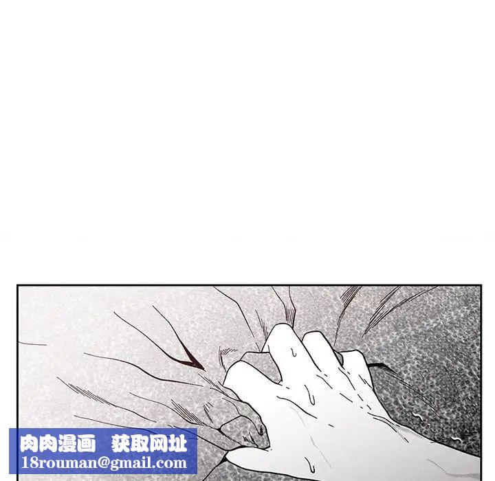 墓誌铭第34话