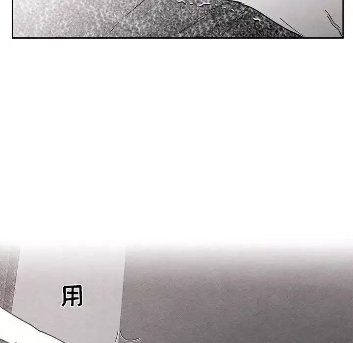 墓誌銘第34话