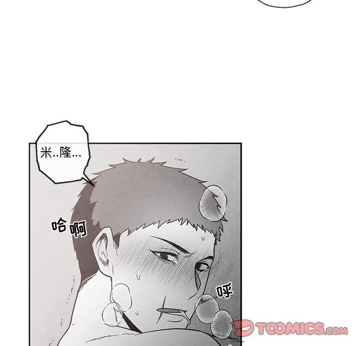 墓誌铭第34话