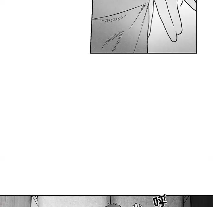 墓誌銘第34话