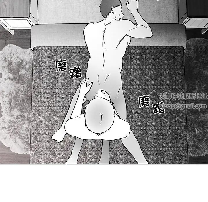 墓誌銘第34话