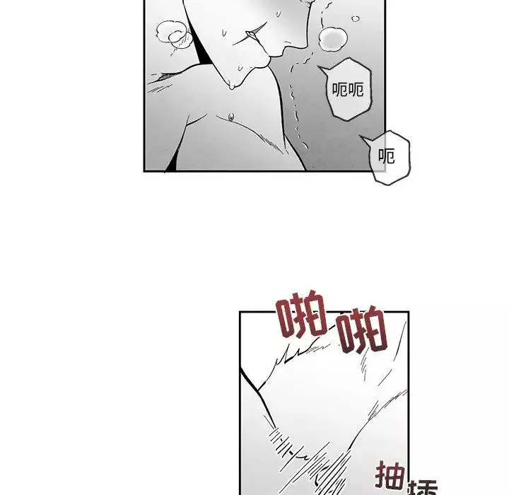 墓誌銘第34话
