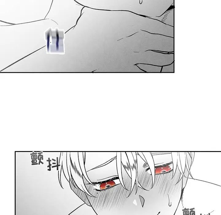 墓誌铭第34话