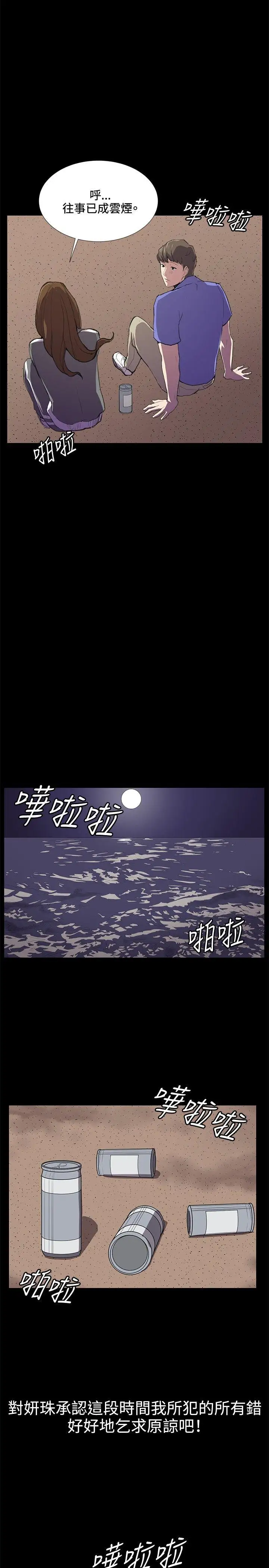 深夜便利店第40話