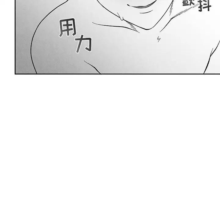 墓誌銘第34话