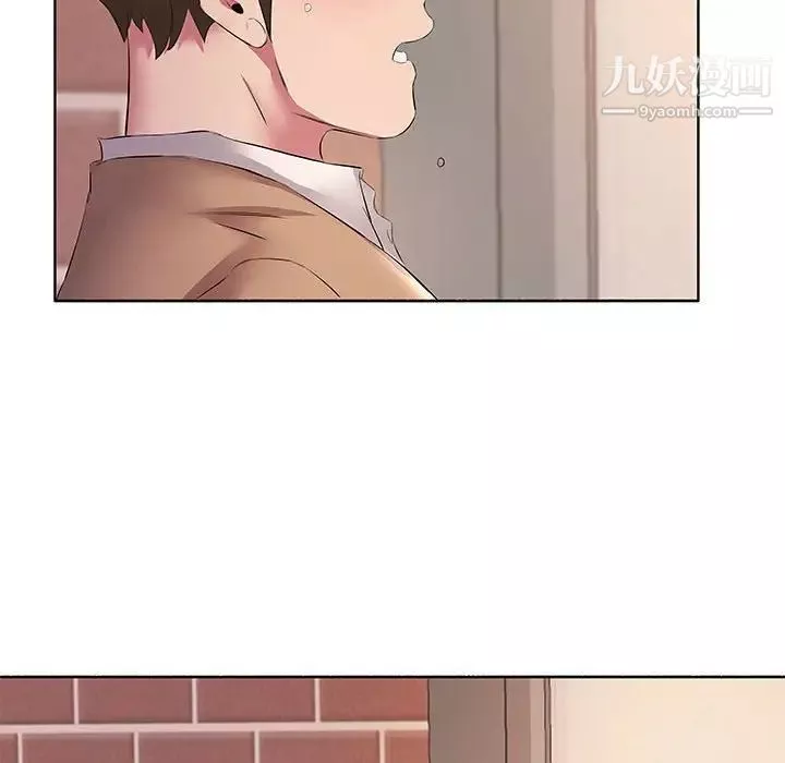 屋簷下的戀人第10話