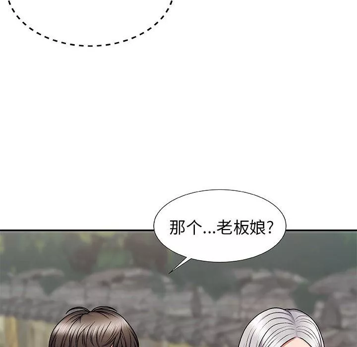 我體內的神君第2話