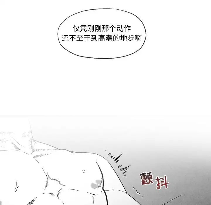 墓誌銘第34话