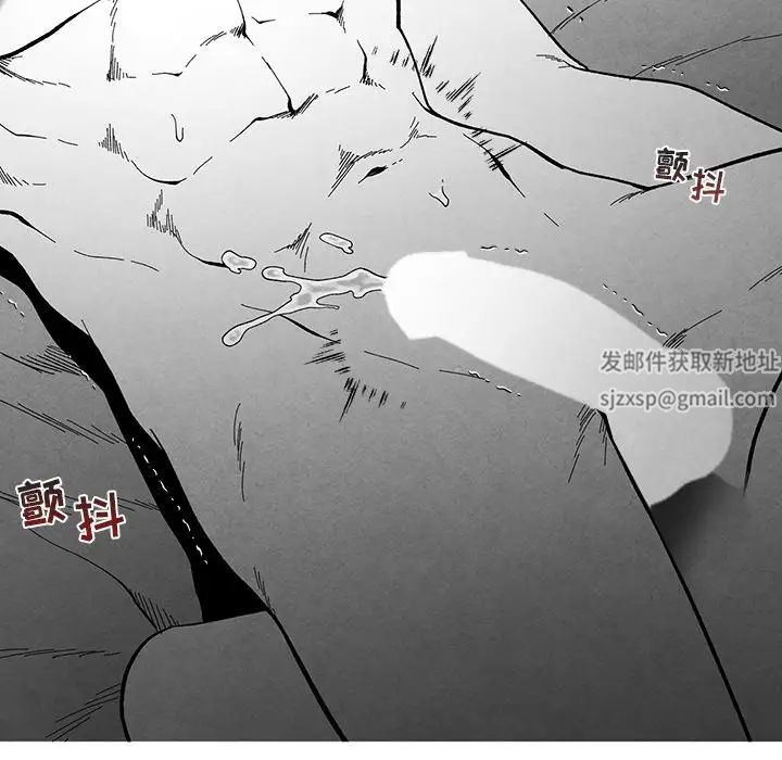 墓誌銘第34话